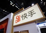 快手成立可灵AI事业部，负责可灵、可图等系列大模型业务|界面新闻 · 快讯