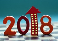 房地产市场“止跌回稳”是物价回升的关键｜宏观晚6点|界面新闻