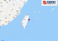 台湾花莲县海域发生5.7级地震，震源深度15千米|界面新闻 · 快讯