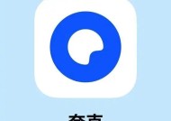 夸克AI超级框上线“深度搜索”|界面新闻 · 快讯