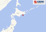 日本北海道附近海域发生6.0级地震，震源深度20千米|界面新闻 · 快讯