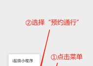 “五一”假期国内出游3.14亿人次|界面新闻 · 快讯