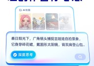 夸克健康大模型通过副主任医师考试|界面新闻 · 快讯