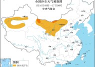 宁夏发布大风黄色沙尘蓝色预警信号|界面新闻 · 快讯
