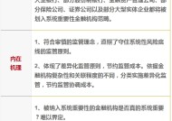 央行：启动2025年度系统重要性金融机构评估工作，稳步拓宽附加监管覆盖范围至非银领域|界面新闻 · 快讯