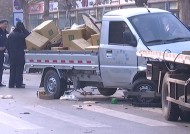 美国警方：爱达荷州交通事故致7人死亡，8名伤者预计无生命危险|界面新闻 · 快讯