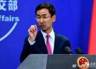 梵蒂冈选出新教皇，外交部：望新教皇推动中梵关系不断改善|界面新闻 · 快讯