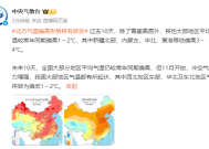 中国气象局：预测6月全国大部地区气温接近常年同期到偏高|界面新闻 · 快讯