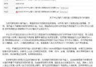 李家超：香港全面欢迎受美国政策影响学生赴港留学|界面新闻 · 快讯