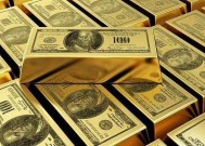 现货黄金下跌2%至每盎司3224.22美元|界面新闻 · 快讯